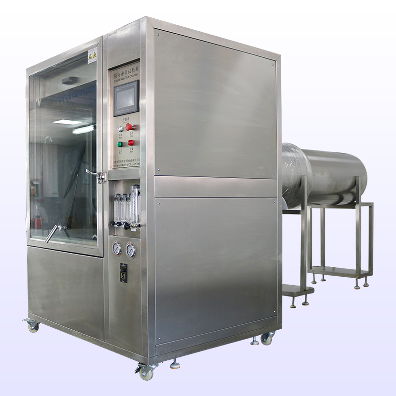 淋雨哔咔漫画网址